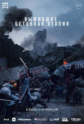 Горячий источник «Термы Александрия» в Еткуле - официальный сайт  термального источника