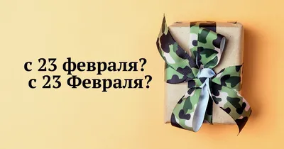 Рисунки день защитника отечества для детей - 55 фото