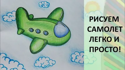 Простые рисунки #299 Рисунок на 23 февраля ✯ - YouTube
