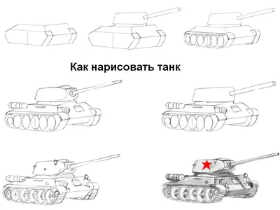 Картинки к 23 февраля