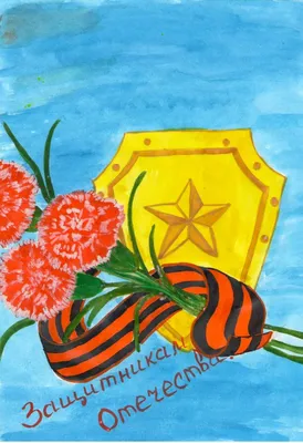 Брянские художники всех возрастов в числе первых откликнулись на конкурс  рисунков к 23 февраля — Брянск.News