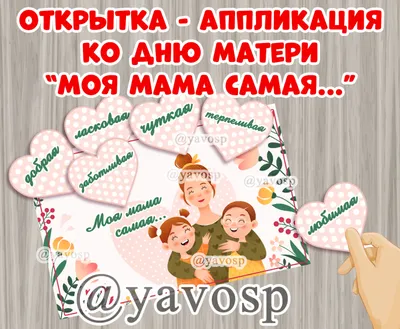 Подарки на 8 марта: корзина вязаная любимой маме в интернет-магазине  Ярмарка Мастеров по цене 765 ₽ – UKNV4BY | Подарки на 8 марта, Курск -  доставка по России