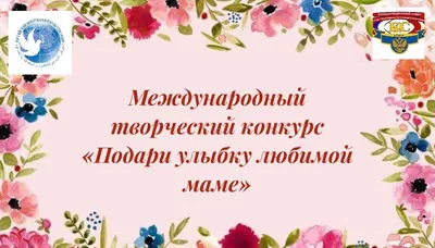 Поздравления с Международным женским днём 8 Марта: картинки и поздравления  в прозе маме, сестре, любимой, коллеге и подруге - Культура | Караван