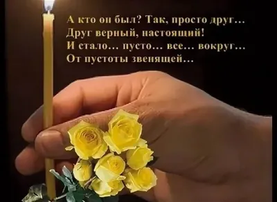 Что происходит с душой через 40 дней после смерти: что нельзя делать родным  умершего - sib.fm