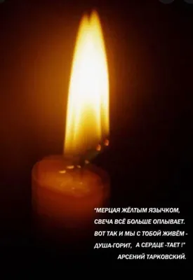 После похорон свеча подожгла бабушкино фото. Это знак? - Православный  журнал «Фома»