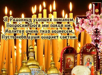 9 дней после смерти. Как поминать | Поминальные залы \"Помним-Любим\" | Дзен