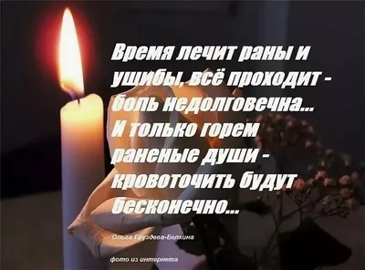 40 дней после смерти: как считать, что значат, поминки, что происходит с  душой...