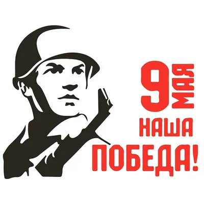 Картинки для срисовки на 9 мая (34 фото) - shutniks.com