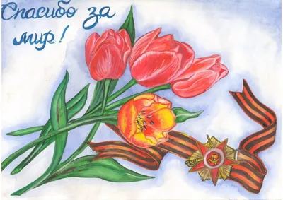 Картинки для срисовки на 9 мая