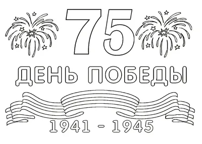 Рисунок вечного огня - 74 фото