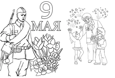 Рисунки карандашом для срисовки 9 мая день победы (36 шт)