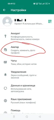 Картинки для профиля whatsapp цветы (68 фото) » Картинки и статусы про  окружающий мир вокруг