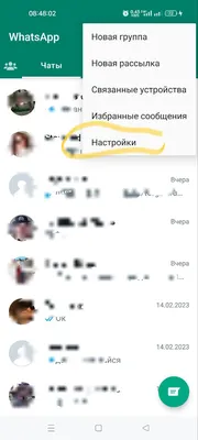 Сделай аватарки в WhatsApp» — создано в Шедевруме