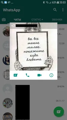 Как создать аватары WhatsApp - TechWar.GR