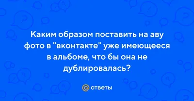 Топовые картинки на аву в вк (42 фото) | Приколист