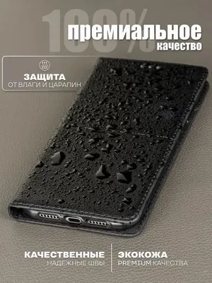 ULTRAMOBILE Чехол книжка на Samsung A32. Чехол мужской для А32.