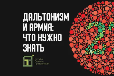Тест На Цветовую Слепоту — стоковая векторная графика и другие изображения  на тему Дальтонизм - Дальтонизм, Медицинский анализ, Иллюзия - iStock