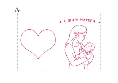 Букет для мамы на день матери рисунок (39 фото) » Рисунки для срисовки и не  только