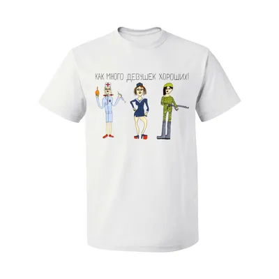 Мокап футболки на девушке | Скачать бесплатные мокапы