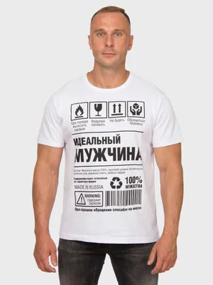 Картинки на футболку для мужчин