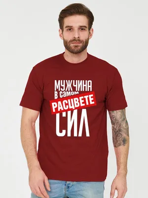 Футболка для мужчин FN028 купить по низким ценам в интернет-магазине Uzum