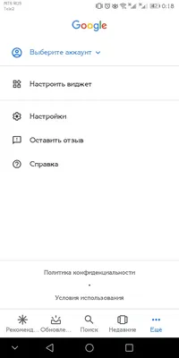 REALME 11: нет функции поставить обои на главный экран (отдельно) -  Сообщество realme