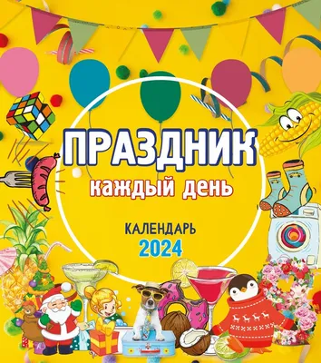 Купить оптом Пусть ярким будет каждый День... с доставкой в Россию Беларусь  | Стильная открытка