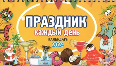 Картинки женщине \"С Днем Рождения!\" бесплатно (2745 шт.)