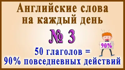 Яркие открытки с пожеланием на КАЖДЫЙ ДЕНЬ для отличного настроения