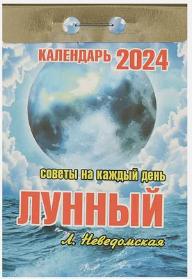 Законы жизни на каждый день / Книги по психологии / Саморазвитие | Грин  Роберт - купить с доставкой по выгодным ценам в интернет-магазине OZON  (623833876)