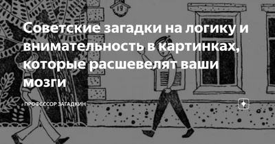 Развиваем внимательность и логику. Лабиринты. Для детей от 6 лет - купить  книгу Развиваем внимательность и логику. Лабиринты. Для детей от 6 лет в  Минске — Издательство Эксмо на OZ.by