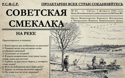 Советские загадки на логику и внимательность в картинках, которые  расшевелят ваши мозги | Профессор Загадкин | Дзен