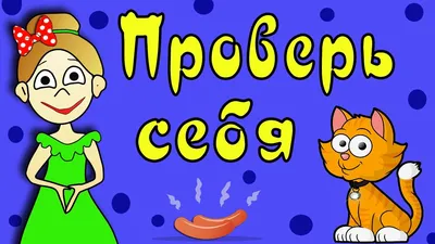 Загадка с туристами у реки