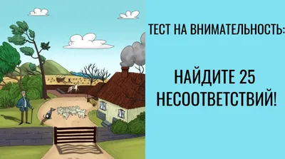 Игры и задания на логику, внимательность. Головоломки, Судоку, Логические  игры для детей купить по цене 125 ₽ в интернет-магазине KazanExpress