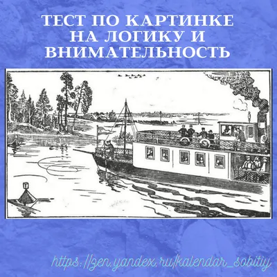 Развиваем внимательность и логику. Лабиринты: для детей от 6 лет купить по  низким ценам в интернет-магазине Uzum