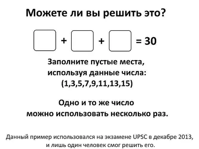 10 задач, которые проверят вашу логику и внимание к деталям. Предупреждаем,  это не так-то просто / AdMe