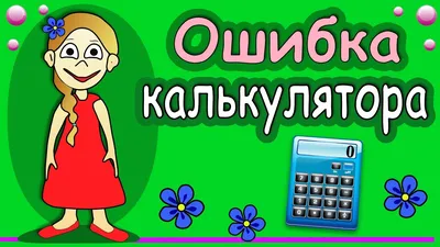 Тест по картинке: на логику и внимательность. Очень интересный и  занимамательный тест для прокачки IQ | Светлана | Профориентолог |  Профориентация детей и подростков | Дзен