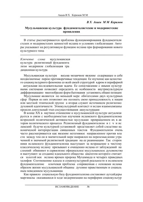 красивая исламская мечеть векторный дизайн красный мусульманский храм тема  рамадана PNG , градиент, цвет, Аллах PNG картинки и пнг рисунок для  бесплатной загрузки