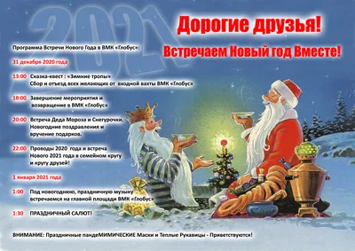 Салют на Новый год в Москве 2021-2022: прямая онлайн-трансляция