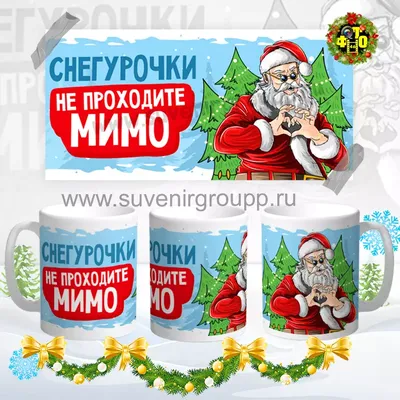 Новый год 2021 в Волгограде: программа праздничных мероприятий - KP.RU