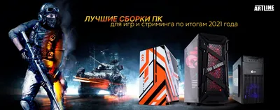 СМОГ СОБРАТЬ МОЩНЕЙШИЙ ИГРОВОЙ КОМП ЗА 15К С ВЫСОКИМ FPS В ИГРАХ - СБОРКА ПК  ЗА 15000 РУБЛЕЙ - YouTube