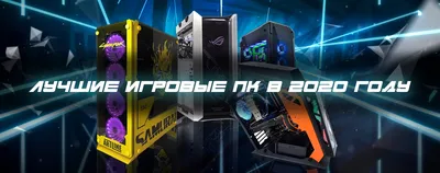 Сборка нового игрового ПК за 40000 рублей! Январь 2023 года. | !Мозговой |  Дзен