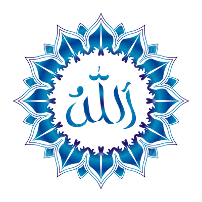 Арабские цитаты Аллах исламский настенные Стикеры с Исламской символикой  каллиграфический домашний Декор виниловые наклейки на стену художественные  украшения обои плакат | AliExpress