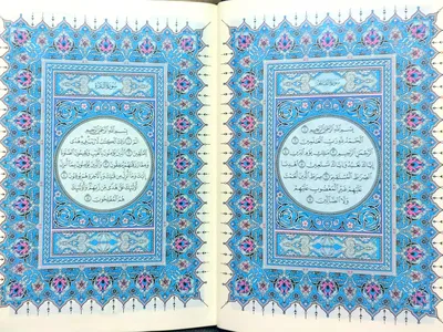 Коран Ислам Desktop Аллах Социальные медиа, Ислам, компьютерные обои,  социальные медиа, обои для рабочего стола png | Klipartz