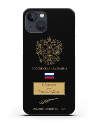 Скачать обои \"Россия\" на телефон в высоком качестве, вертикальные картинки \" Россия\" бесплатно