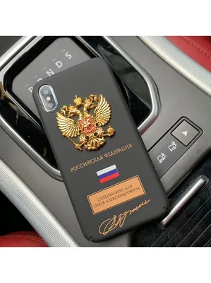 Скачать 3D Герб России 2.34 для Android