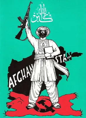 Война в Афганистане на антисоветских плакатах с небольшими отступлениями от  заявленной темы
