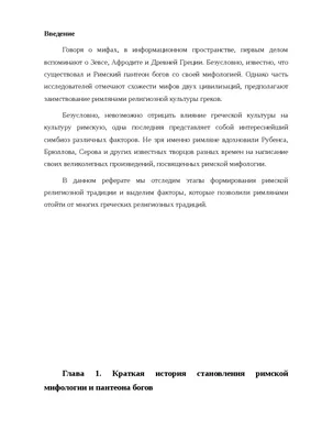 Tag » история древней Греции « @ Harijs Tumans