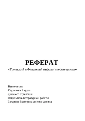 Древнегреческие боги от нейросети часть 1 | Promtart | Дзен