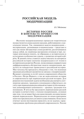 Тест в соответствии с ФГОС по истории России для 7 класса на тему «Россия в  Смутное время»